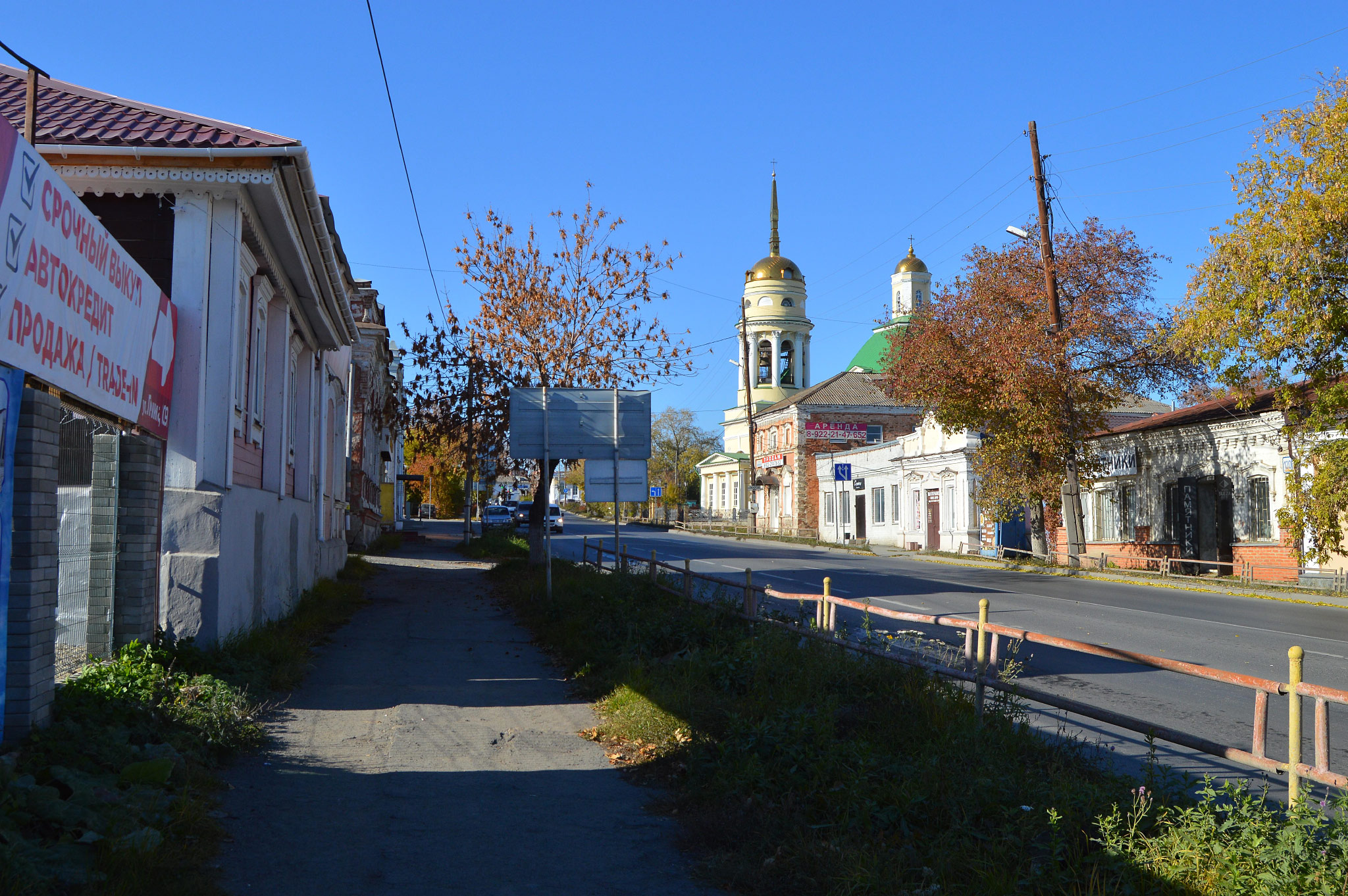 Каменск Уральский (Kamensk Uralskiy)